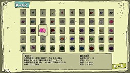 画像ギャラリー No.031のサムネイル画像 / 弁当屋経営シミュレーション「弁当の素晴らしさをあの2度3度」がiOS/Android及びPS Vitaで登場。まずはiOS版が2015年12月に先行配信