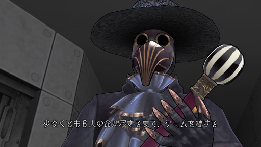 画像ギャラリー No.003のサムネイル画像 / 結のほえほえゲーム演説：第23回「『ZERO ESCAPE 刻のジレンマ』，物語の断片を掴んで脱出せよ！」