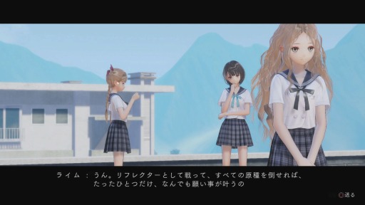 画像ギャラリー No.008のサムネイル画像 / 結のほえほえゲーム演説:第33回 「『BLUE REFLECTION』,純度100%の情熱で下着を透けさせる岸田メル先生の狂気」
