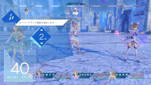 画像ギャラリー No.009のサムネイル画像 / 結のほえほえゲーム演説:第33回 「『BLUE REFLECTION』,純度100%の情熱で下着を透けさせる岸田メル先生の狂気」