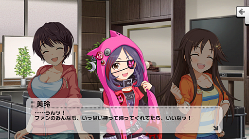 画像ギャラリー No.022のサムネイル画像 / 結のほえほえゲーム演説:第36回 「『アイドルマスター シンデレラガールズ』5thライブ宮城公演リポート。嵐の中でプロデューサー達に降り注いだ太陽とは?」