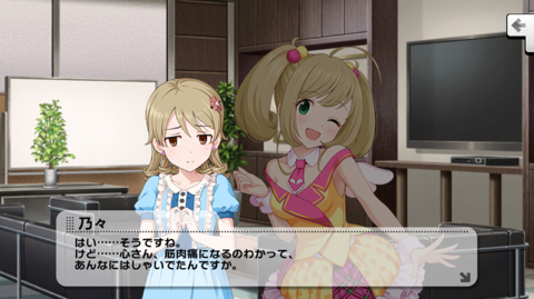 画像ギャラリー No.023のサムネイル画像 / 結のほえほえゲーム演説：第37回 「『アイドルマスター シンデレラガールズ』5thライブ石川公演レポート。せんせぇは薫だけのせんせぇです！」