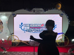 画像ギャラリー No.031のサムネイル画像 / 結のほえほえゲーム演説：第37回 「『アイドルマスター シンデレラガールズ』5thライブ石川公演レポート。せんせぇは薫だけのせんせぇです！」