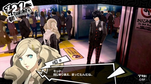 画像ギャラリー No.003のサムネイル画像 / 結のほえほえゲーム演説:第75回「ゲームの中でぐらい井の中の蛙でいたい」