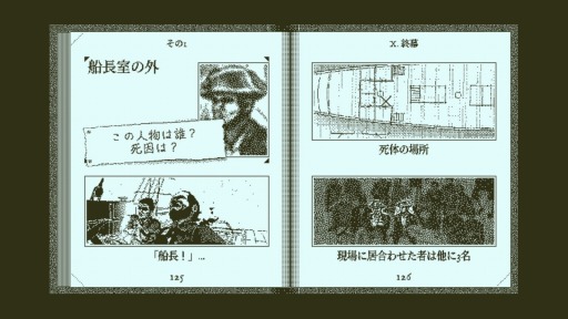 画像ギャラリー No.004のサムネイル画像 / 結のほえほえゲーム演説:第75回「ゲームの中でぐらい井の中の蛙でいたい」