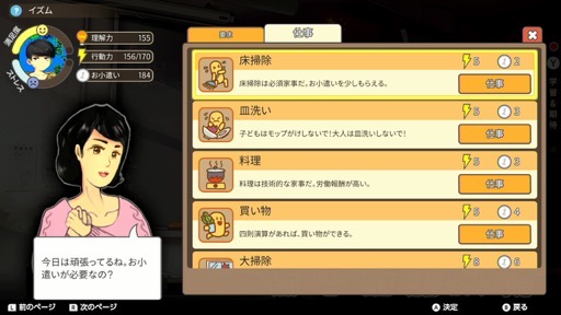 画像ギャラリー No.003のサムネイル画像 / 結のほえほえゲーム演説：第126回「2020年にハマったゲーム，アニメ，漫画，それぞれ7〜8作品を選んでみた」