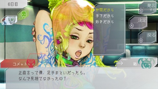 画像ギャラリー No.006のサムネイル画像 / 結のほえほえゲーム演説：第126回「2020年にハマったゲーム，アニメ，漫画，それぞれ7〜8作品を選んでみた」