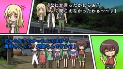 画像ギャラリー No.003のサムネイル画像 / 結のほえほえゲーム演説：第148回「殺気立った女の子に睨まれながら麻雀しませんか？」