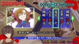画像ギャラリー No.005のサムネイル画像 / 結のほえほえゲーム演説：第148回「殺気立った女の子に睨まれながら麻雀しませんか？」