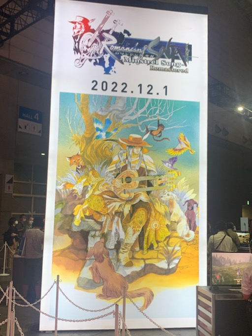 画像ギャラリー No.007のサムネイル画像 / 結のほえほえゲーム演説:第172回「東京ゲームショウ2022レポート 〜ただいま幕張メッセ〜」