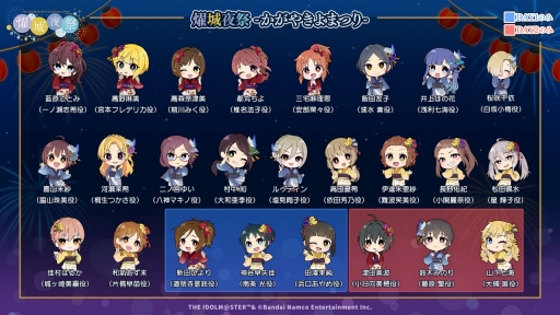 画像ギャラリー No.003のサムネイル画像 / 結のほえほえゲーム演説:第190回「シンデレラガールズのライブ『燿城夜祭』で見たい&聴きたい曲を挙げてみました」