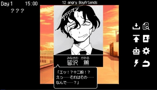 画像ギャラリー No.005のサムネイル画像 / 結のほえほえゲーム演説:第211回「春! 別れの季節! 12股している女の子が彼氏全員を捨てるゲーム」