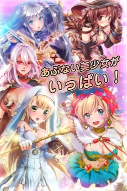 画像ギャラリー No.002のサムネイル画像 / 「軍神召喚アークナイツ」がヤマダゲームで配信中。初心者セールも実施