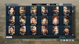 画像ギャラリー No.001のサムネイル画像 / 「三国志ツクール」,「顔登録素材『三國志13』セット+シナリオ」を配信開始