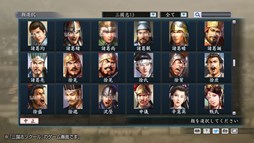 画像ギャラリー No.002のサムネイル画像 / 「三国志ツクール」,「顔登録素材『三國志13』セット+シナリオ」を配信開始