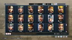 画像ギャラリー No.003のサムネイル画像 / 「三国志ツクール」,「顔登録素材『三國志13』セット+シナリオ」を配信開始