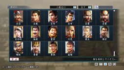 画像ギャラリー No.004のサムネイル画像 / 「三国志ツクール」,「顔登録素材『三國志13』セット+シナリオ」を配信開始