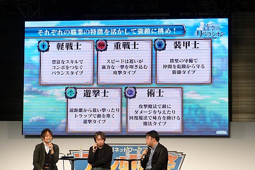 画像ギャラリー No.018のサムネイル画像 / スマホ向けアクションRPG「蒼空のリベラシオン」インタビュー。格ゲーに倣ったアクション性とネトゲライクなコミュニティで「日本人総コアゲーマー化計画」を実現!?
