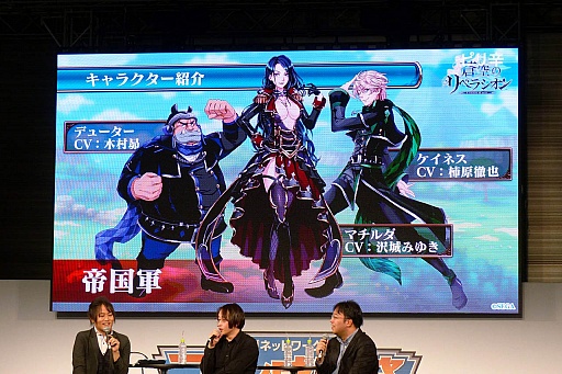 画像ギャラリー No.020のサムネイル画像 / スマホ向けアクションRPG「蒼空のリベラシオン」インタビュー。格ゲーに倣ったアクション性とネトゲライクなコミュニティで「日本人総コアゲーマー化計画」を実現!?