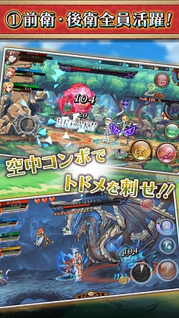 画像ギャラリー No.004のサムネイル画像 / 今夜の「RADIO 4Gamer Tap(仮)」では,「蒼空のリベラシオン」を取り上げます