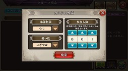 画像ギャラリー No.004のサムネイル画像 / 「蒼空のリベラシオン」,ソロプレイ専用クエスト“ブリキランド”などを6月30日に実装予定