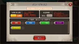 画像ギャラリー No.005のサムネイル画像 / 「蒼空のリベラシオン」,ソロプレイ専用クエスト“ブリキランド”などを6月30日に実装予定