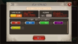 画像ギャラリー No.008のサムネイル画像 / 「蒼空のリベラシオン」に光属性初の☆4ユニット「フィーリア」と「レティシア」が登場