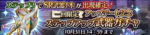 画像ギャラリー No.005のサムネイル画像 / 「蒼空のリベラシオン」，武器システムや新職業のマジシャンなどを追加する大型アップデートを実施。★4キャラ“プリシィ”のプレゼントもあり