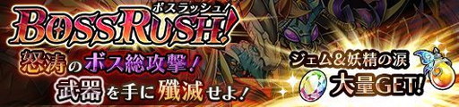 画像ギャラリー No.008のサムネイル画像 / 「蒼空のリベラシオン」，武器システムや新職業のマジシャンなどを追加する大型アップデートを実施。★4キャラ“プリシィ”のプレゼントもあり