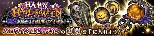 画像ギャラリー No.010のサムネイル画像 / 「蒼空のリベラシオン」，武器システムや新職業のマジシャンなどを追加する大型アップデートを実施。★4キャラ“プリシィ”のプレゼントもあり