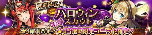 画像ギャラリー No.012のサムネイル画像 / 「蒼空のリベラシオン」，武器システムや新職業のマジシャンなどを追加する大型アップデートを実施。★4キャラ“プリシィ”のプレゼントもあり