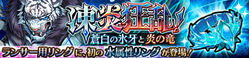 画像ギャラリー No.008のサムネイル画像 / 「蒼空のリベラシオン」9番めの新職業“バーサーカー”が実装
