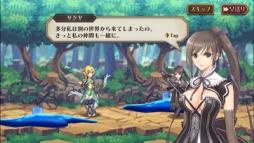 画像ギャラリー No.006のサムネイル画像 / 「蒼空のリベラシオン」，RPG「シャイニング・ブレイド」とのコラボ最新情報。コラボ限定武器が手に入るクエストや，コラボキャラの戦闘シーンが公開