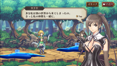 画像ギャラリー No.008のサムネイル画像 / 「蒼空のリベラシオン」，RPG「シャイニング・ブレイド」とのコラボ最新情報。コラボ限定武器が手に入るクエストや，コラボキャラの戦闘シーンが公開