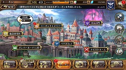画像ギャラリー No.003のサムネイル画像 / 「蒼空のリベラシオン」，4月18日に実施されるアップデートの新要素が紹介