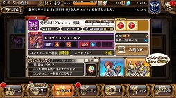 画像ギャラリー No.006のサムネイル画像 / 「蒼空のリベラシオン」，4月18日に実施されるアップデートの新要素が紹介