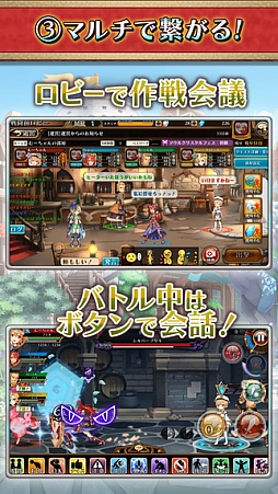 蒼空のリベラシオン