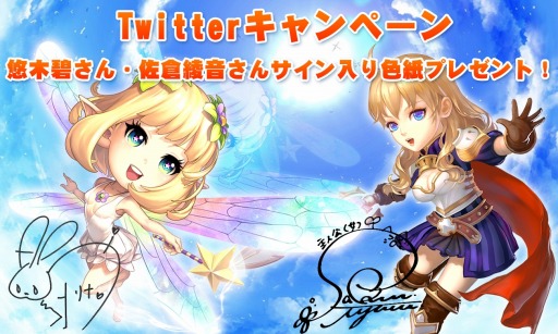 画像ギャラリー No.001のサムネイル画像 / 「クロノスブレイド」Twitterのフォロー&リツイートで声優サイン色紙をプレゼント