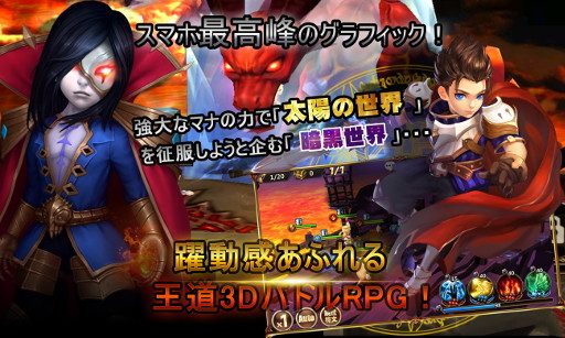 画像ギャラリー No.002のサムネイル画像 / 「クロノスブレイド」，事前登録者数が8万を突破