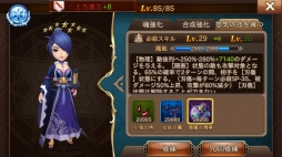 画像ギャラリー No.004のサムネイル画像 / 「クロノスブレイド」3か月連続大型アップデートの第2弾がスタート。新機能を実装