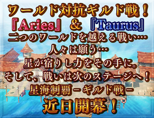 画像ギャラリー No.004のサムネイル画像 / 「クロノスブレイド」，ゲーム内通貨「ダイヤ」がもらえるスペシャルキャンペーン「大感謝祭」が実施