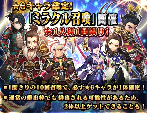 画像ギャラリー No.005のサムネイル画像 / 「クロノスブレイド」,3か月連続大型アップデートの第3弾を実施