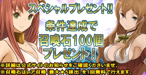 画像ギャラリー No.008のサムネイル画像 / 「クロノスブレイド」,3か月連続大型アップデートの第3弾を実施