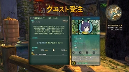 画像ギャラリー No.100のサムネイル画像 / シリーズ未プレイの人にも大プッシュ! 完全新作となる「二ノ国II レヴァナントキングダム」の注目要素を総まとめ