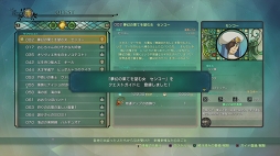 画像ギャラリー No.003のサムネイル画像 / 真の最強ボスは異空間にいる! 「二ノ国II レヴァナントキングダム」ランダムダンジョン“夢幻迷宮”の基本と攻略法を解説