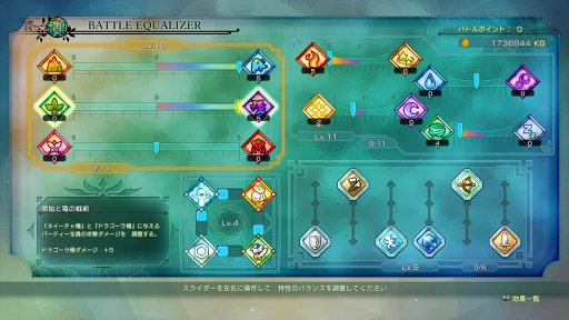 画像ギャラリー No.030のサムネイル画像 / 真の最強ボスは異空間にいる! 「二ノ国II レヴァナントキングダム」ランダムダンジョン“夢幻迷宮”の基本と攻略法を解説