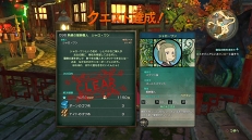 画像ギャラリー No.069のサムネイル画像 / 真の最強ボスは異空間にいる! 「二ノ国II レヴァナントキングダム」ランダムダンジョン“夢幻迷宮”の基本と攻略法を解説