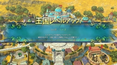 画像ギャラリー No.070のサムネイル画像 / 真の最強ボスは異空間にいる! 「二ノ国II レヴァナントキングダム」ランダムダンジョン“夢幻迷宮”の基本と攻略法を解説