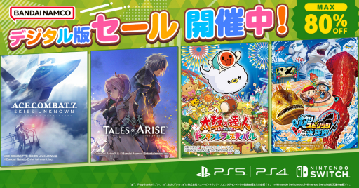 画像ギャラリー No.001のサムネイル画像 / バンダイナムコがPS StoreとニンテンドーeショップのGWセールに参加。「テイルズ オブ アライズ」や「ウルトラ怪獣モンスターファーム」などが対象に