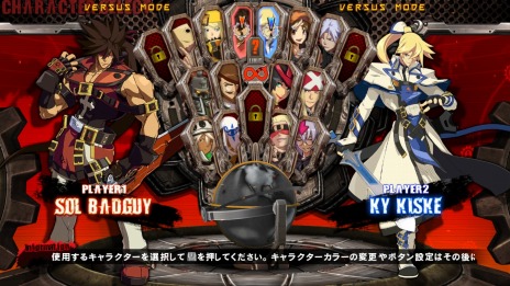 画像ギャラリー No.002のサムネイル画像 / PC版「GUILTY GEAR Xrd -SIGN-」がSteamにて配信開始。購入特典はシリーズの人気楽曲を収録した「VOCAL COLLECTION」
